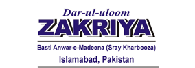 Zikriya Darul Aloom Logo